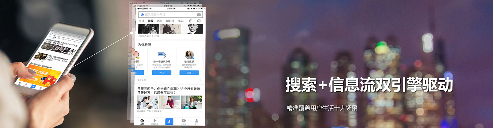 桂阳信息流优化师