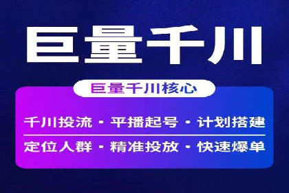 百度关键词推广费用大揭秘：如何用最少的钱获得最大的回报